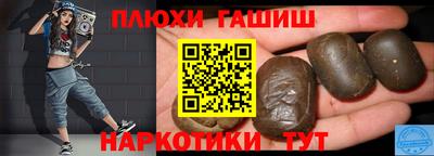 молекула духа Волгодонск