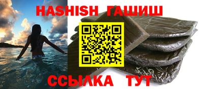 мет Волжский