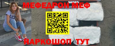 мет Волжский