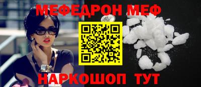 мет Волжский
