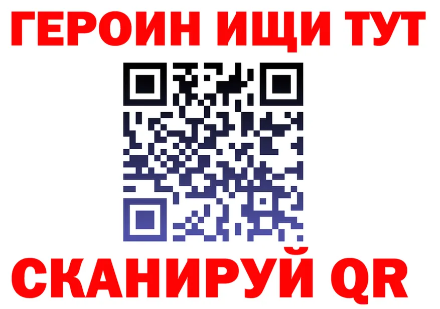 БУТИРАТ Butirat сайт площадка OMG Бахчисарай