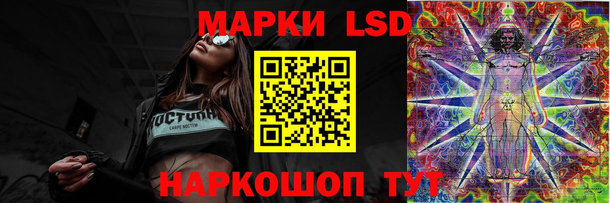 Лсд 25 экстази ecstasy Бахчисарай