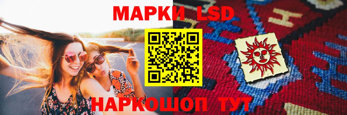 LSD-25 экстази кислота  Вход с VPN  Лсд 25 экстази кислота  Бахчисарай 