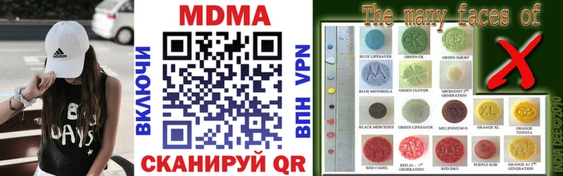 МДМА молли  mega как войти  Бахчисарай 