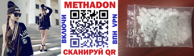 хочу   Бахчисарай  hydra ССЫЛКА  Метадон VHQ 