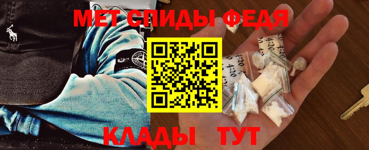 Бахчисарай  МЕТАМФЕТАМИН пудра  Вход с VPN  МЕТАМФЕТАМИН пудра 