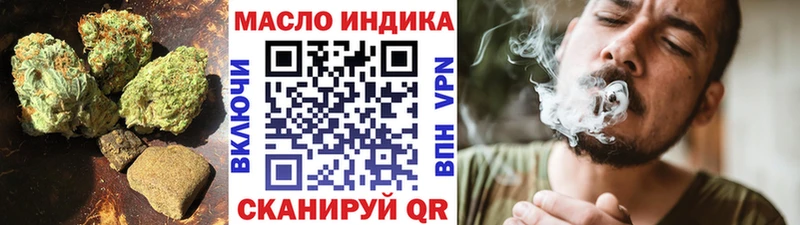 магазин продажи наркотиков  Бахчисарай  ТГК Wax 
