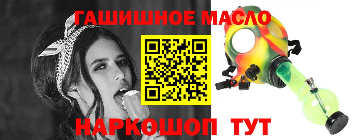 Бахчисарай  даркнет сайт  Вход с VPN  Дистиллят ТГК вейп с тгк 