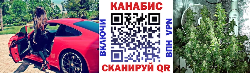 МАРИХУАНА конопля Бахчисарай