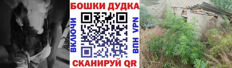 купить закладку  Бахчисарай  маркетплейс состав  МАРИХУАНА гибрид 
