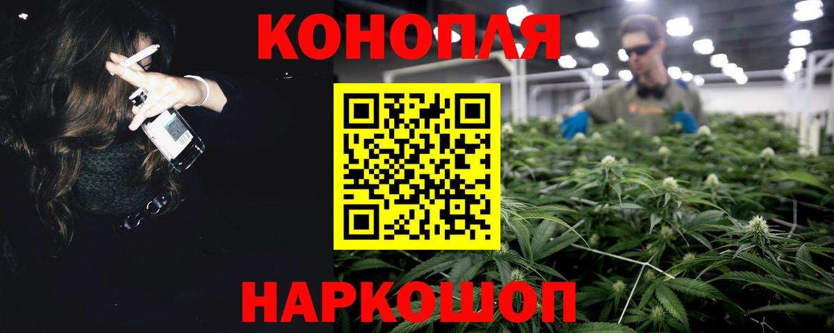 Шишки марихуана ГИДРОПОН  Бошки Шишки индика  Вход с VPN  Бошки Шишки LSD WEED  Марихуана LSD WEED  Бахчисарай 